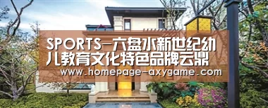 爱游戏棋牌