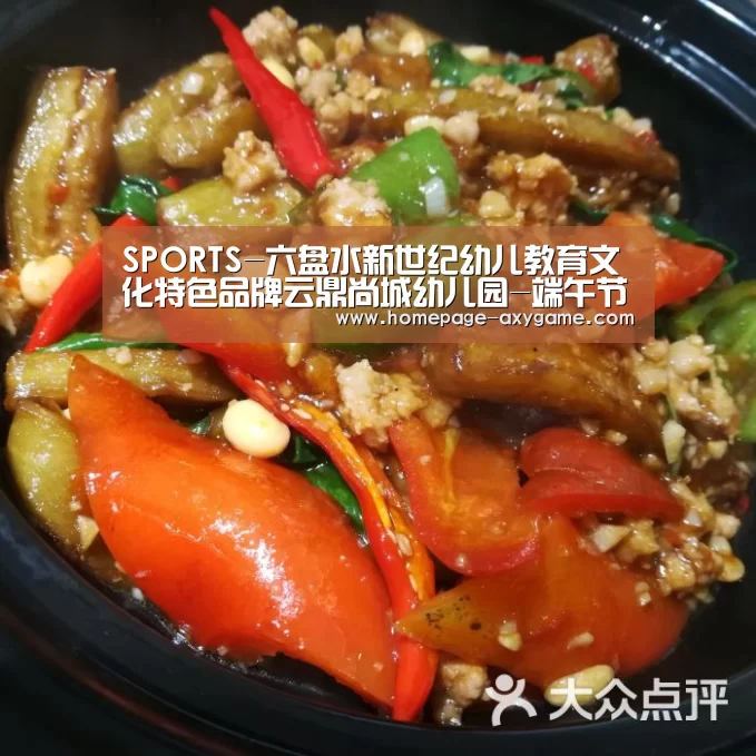 爱游戏棋牌