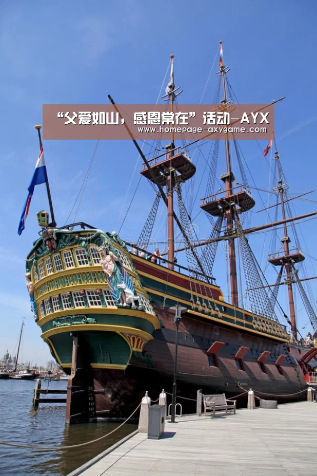 “父爱如山,感恩常在”活动-AYX(图3) 爱游戏