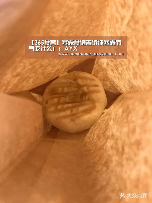 爱游戏