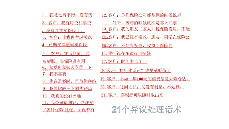 顺联动力汪腾方:会员制电商将成为潮流|爱游戏棋牌(图3) 顺联动力汪腾方:会员制电商将成为潮流|爱游戏棋牌(图3)